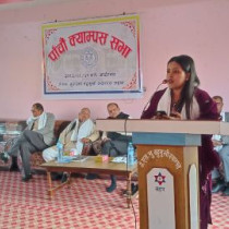 101 J.S. Murarka Multiple Campus Lahan