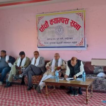 85 J.S. Murarka Multiple Campus Lahan