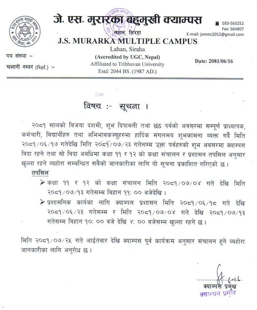 Dashin Bida Notice J.S. Murarka Multiple Campus Lahan