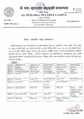 Internal Exam 2082 J.S. Murarka Multiple Campus Lahan