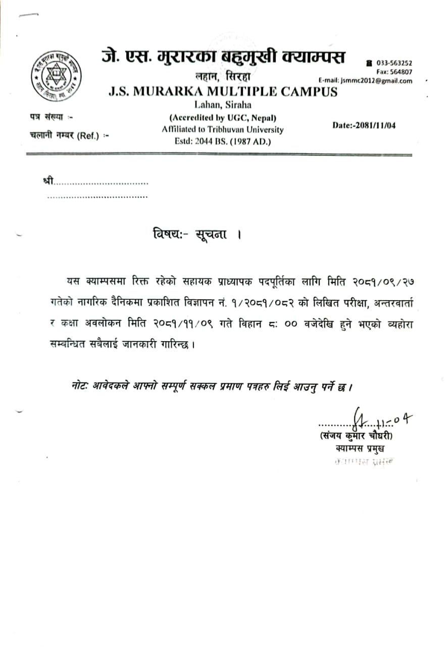 Notice For Vacancy J.S. Murarka Multiple Campus Lahan