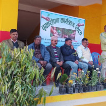 Outrich birikaxaropan2080 J.S. Murarka Multiple Campus Lahan