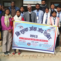 Outrich eye checkup J.S. Murarka Multiple Campus Lahan