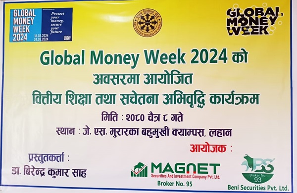 global money week2024 J.S. Murarka Multiple Campus Lahan